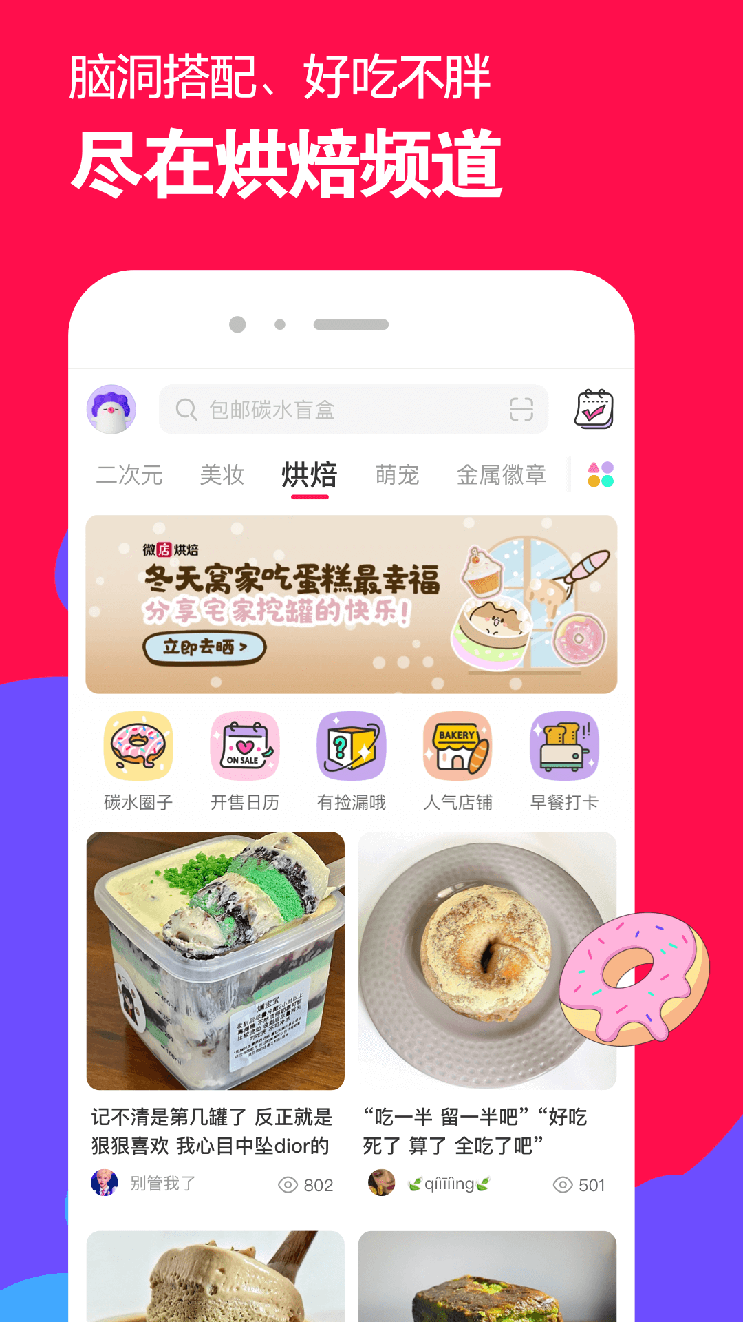 免费精品国产调教视频在线观看截图