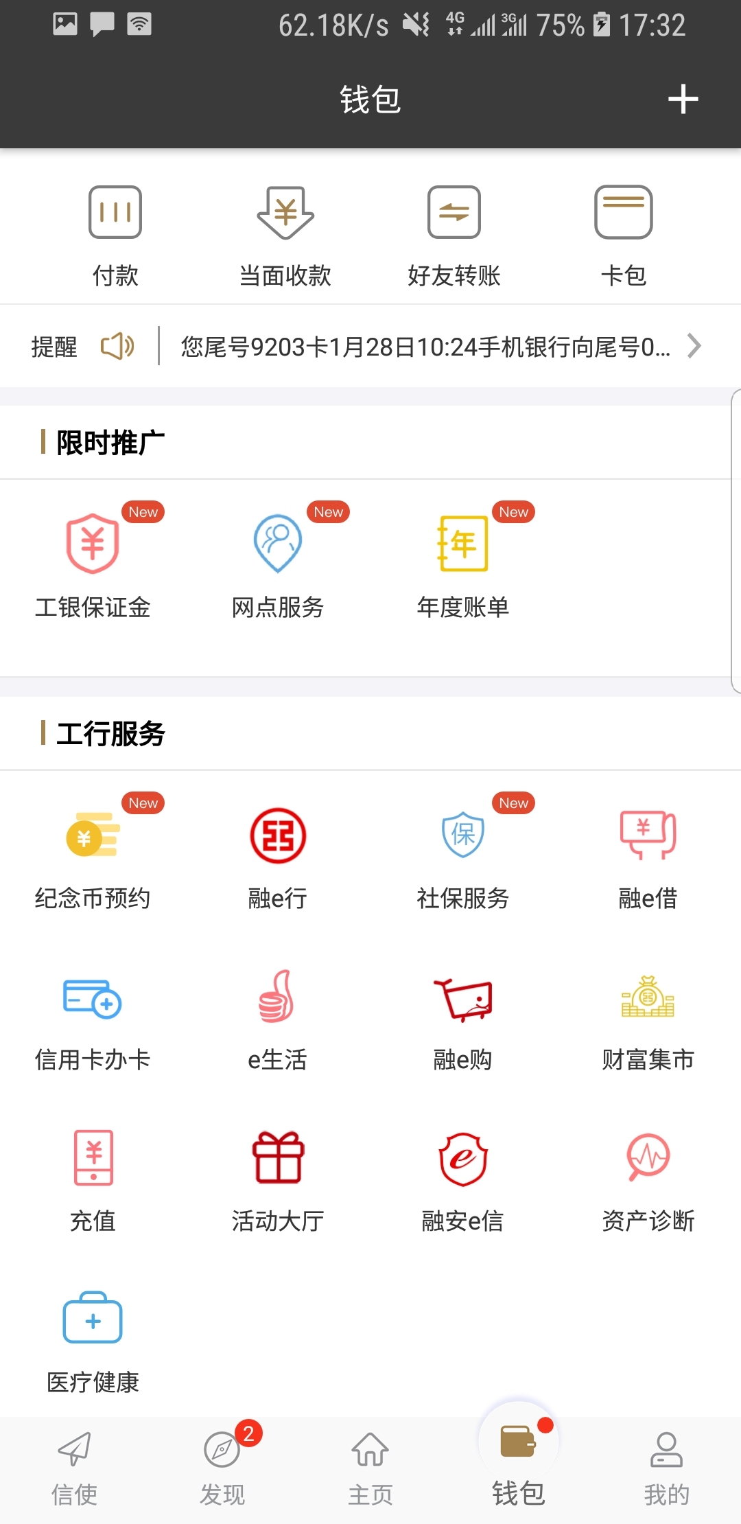 心悦艺术网站截图